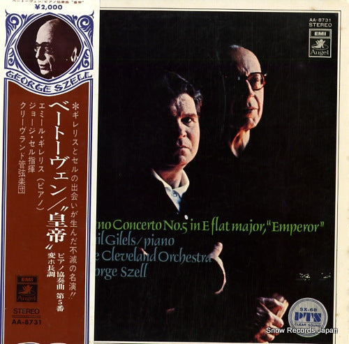 GILELS, EMIL beethoven; piano concerto no.5 AA-8731