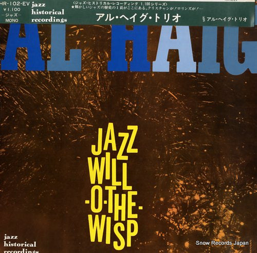 HAIG, AL jazz will-o-the-wisp HR-102-EV