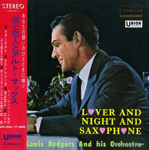RODGERS, LOUIS, AND HIS ORCHESTRA lover and night and saxophone UPS5045