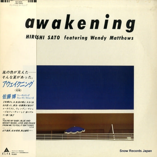 SATO, HIROSHI awakening ALR-28036