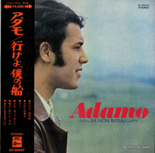 ADAMO va mon bateau OP-80257