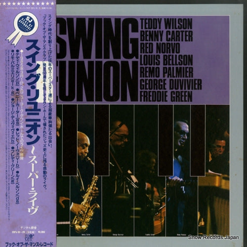 V/A swing reunion 20PJ-18