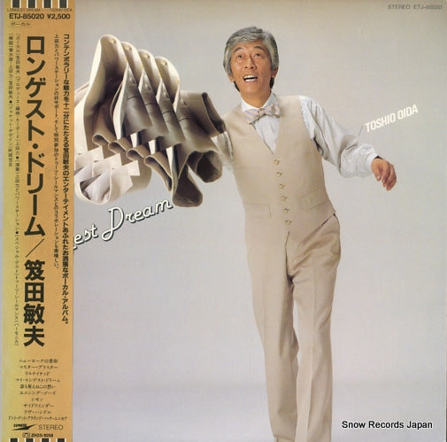 OIDA, TOSHIO longest dream ETJ-85020