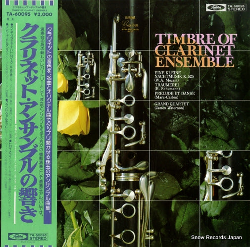 V/A timbre of clarinet ensemble TA-60095