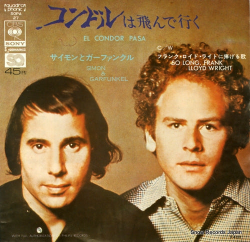 SIMON AND GARFUNKEL el condor pasa(if i could) SOPA27