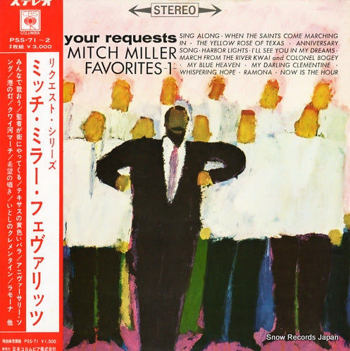 MILLER, MITCH, AND THE GANG favorites 1 PSS-71