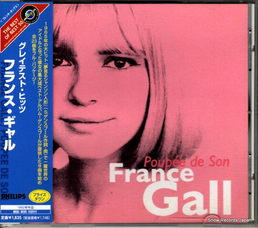 GALL, FRANCE poupee de son UICY-2536