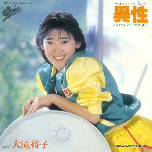 OHTAKI, YUKO isei 07.5H-71
