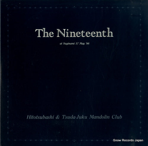 V/A the nineteenth FO-2421