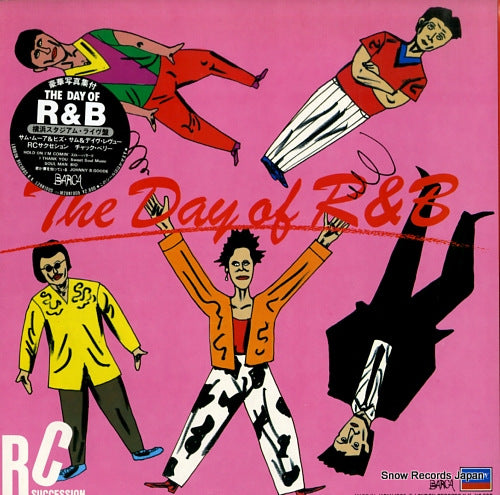 V/A the day of r&b L28N-1005