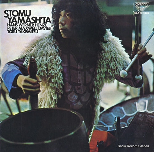 YAMASHITA, STOMU prison song SLA(O)1032