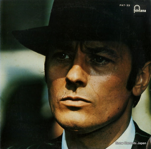 V/A screen music in your memory PAT-33