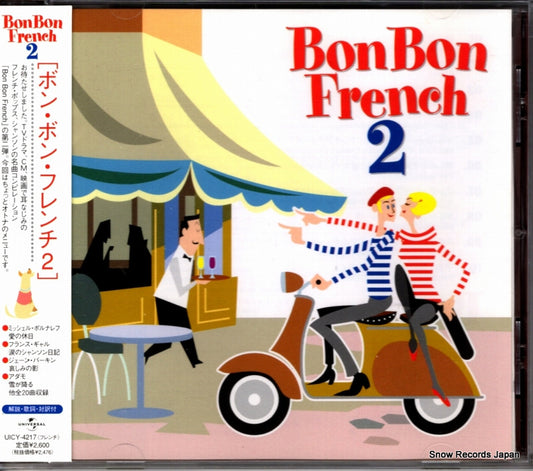 V/A bon bon french 2 UICY-4217