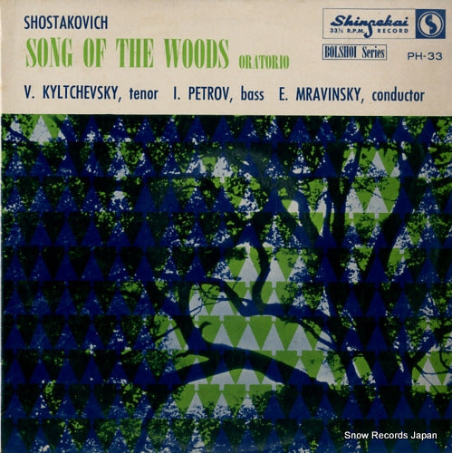 MRAVINSKY, EUGENE shostakovich; song of the woods oratorio PH-33