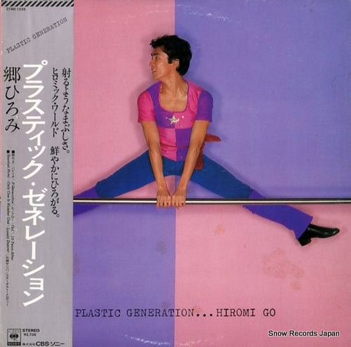GO, HIROMI plastic generation 27AH1235