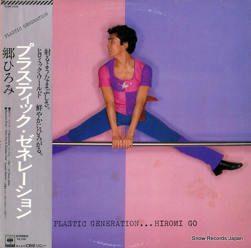 GO, HIROMI plastic generation 27AH1235