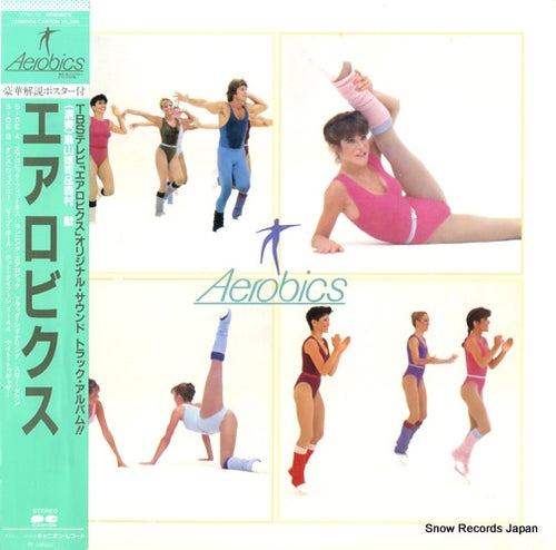 TORIYAMA, YUJI, AND KEN MORIMURA aerobics C23R0104