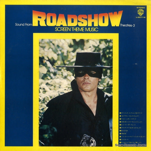 V/A sound from roadshow theatres-3 / screen theme music L-8071W