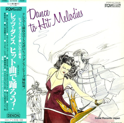 COLUMBIA BALLROOM ORCHESTRA, THE let's dance to hit melodies KZ-7156-ND