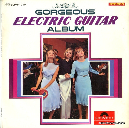 V/A gorgeous electric guitar album SLPM-1310