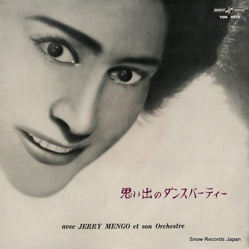 MENGO, JERRY surprise partie pour papa TOM5019