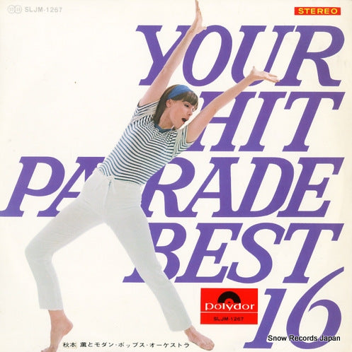 AKIMOTO, KAORU your hit parade best 16 SLJM-1267
