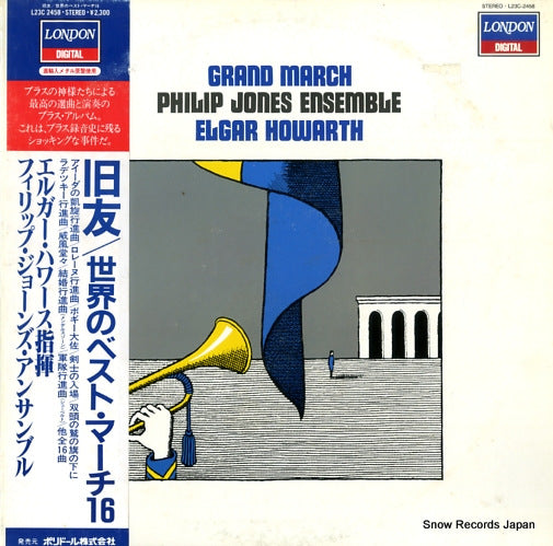 HOWARTH, ELGAR grand march L23C-2458