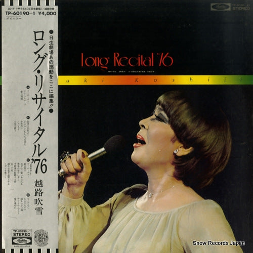 KOSHIJI, FUBUKI long recital '76 TP-60190
