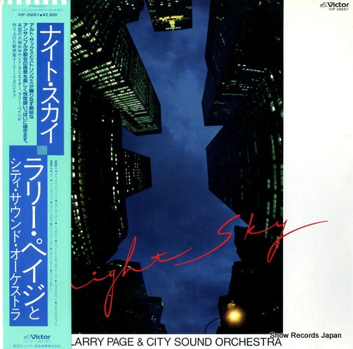 PAGE, LARRY, AND CITY SOUND ORCHESTRA night sky VIP-28057