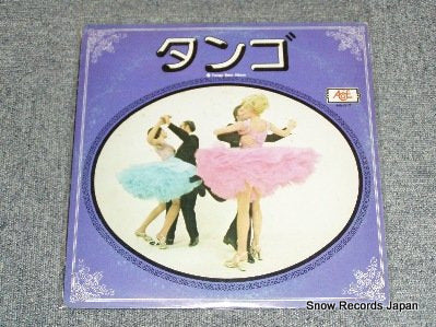 GRAND SYMPHONY ORCHESTRA tango best album NA-017