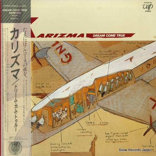 KARIZMA dream come true 35108-26