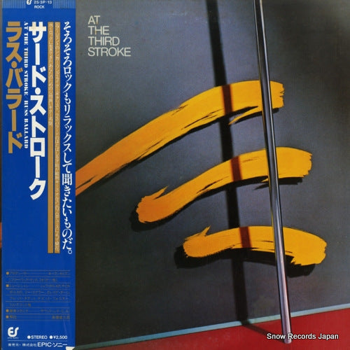 BALLARD, RUSS at the third stroke 25.3P-13