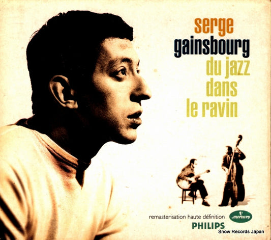 GAINSBOURG, SERGE du jazz dans le ravin 522629-2 / PHCA-1047
