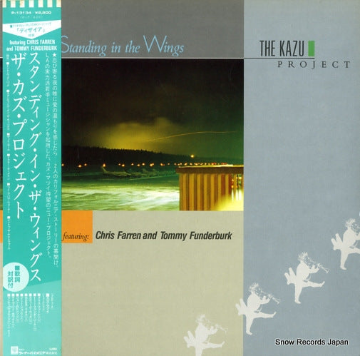 KAZU PROJECT, THE standing in the wings P-13134