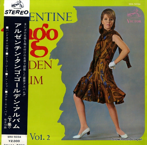 V/A argentine tango album vol.2 SRA-5034