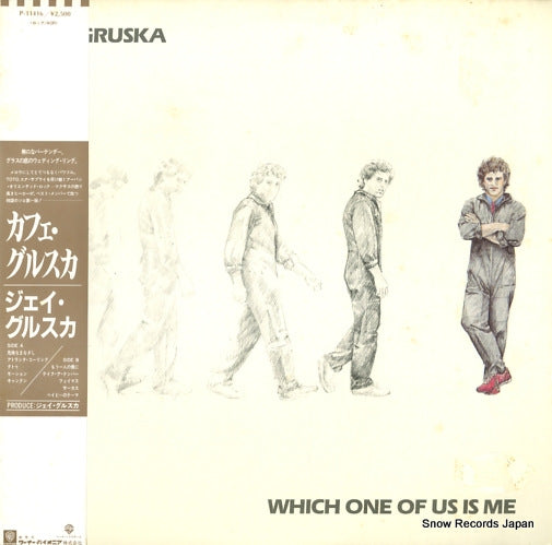 GRUSKA, JAY which one of us is me P-11416