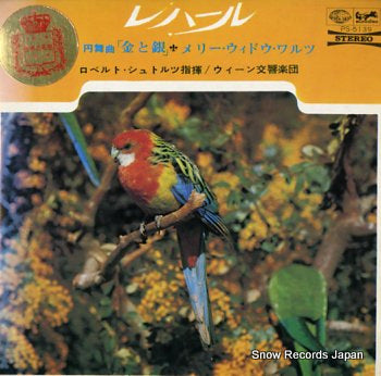 STOLZ, ROBERT lehar; waltz gold und silber op.79 PS-5139