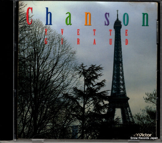 GIRAUD, YVETTE chanson VICP-23143