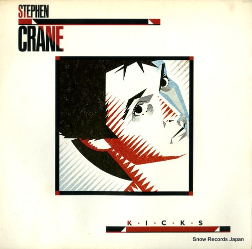 CRANE, STEPHEN kicks P-13054