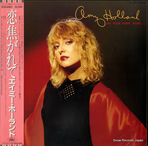 HOLLAND, AMY on your every word ECS-81601