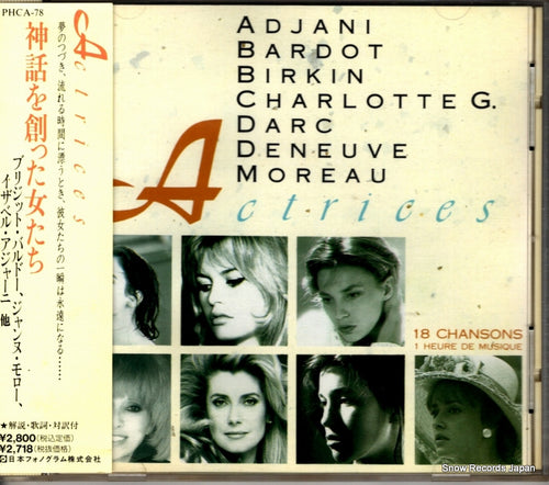 V/A actrices PHCA-78