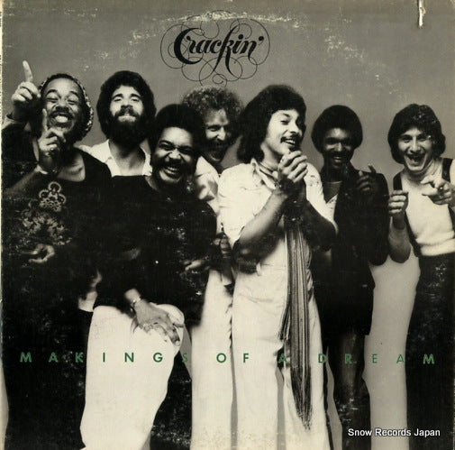 CRACKIN' makings of a dream BS2989