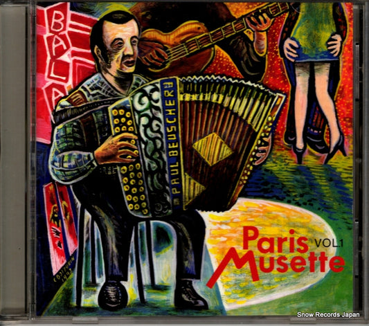 MUSETTE, PARIS vol.1 ESCA5872