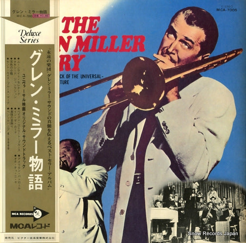 UNIVERSAL-INTERNATIONAL ORCHESTRA, THE the glenn miller story MCA-7005