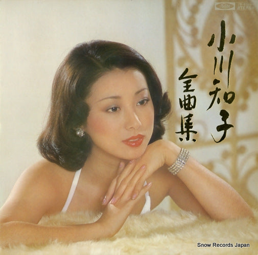 OGAWA, TOMOKO zenshu TP-60151