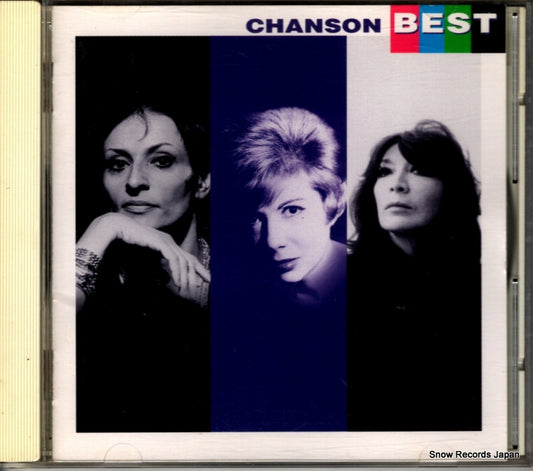 V/A chanson best PHCA-6105