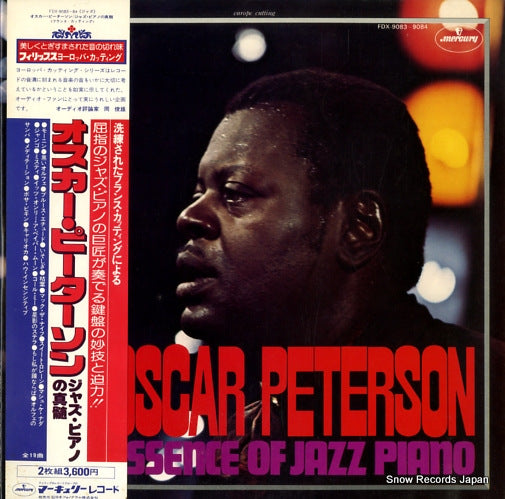 PETERSON, OSCAR essence of jazz piano FDX-9083