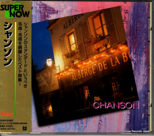 V/A chanson TOCP-51027