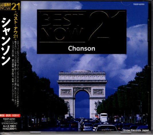 V/A best now 21 chanson TOCP-53701