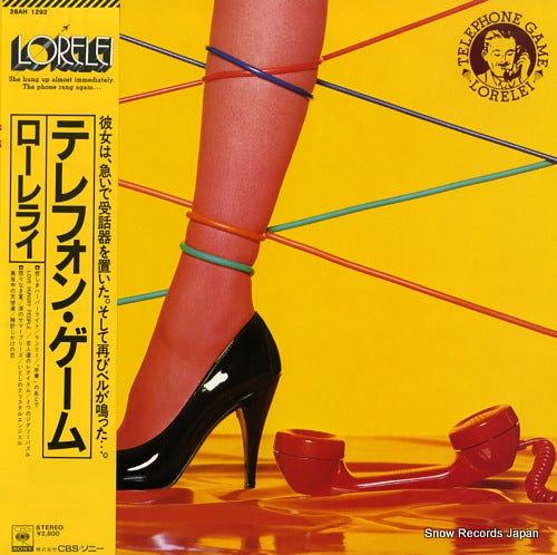 LORELEI telephone game 28AH1292